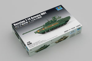 Trumpeter 07181 Russian T-14 Armata MBT 1/72 – image 2