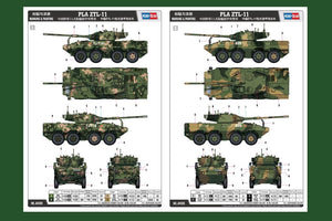 Hobby Boss 84505 PLA ZTL-11 1/35 – Bild 2