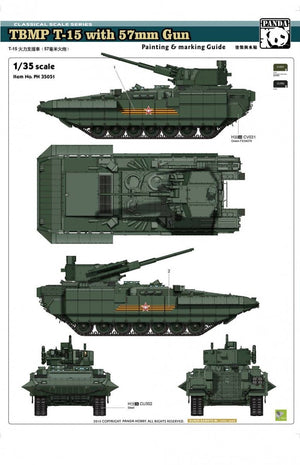 Panda Hobby 35051 TBMP T-15 with 57mm Gun 1/35 – image 3