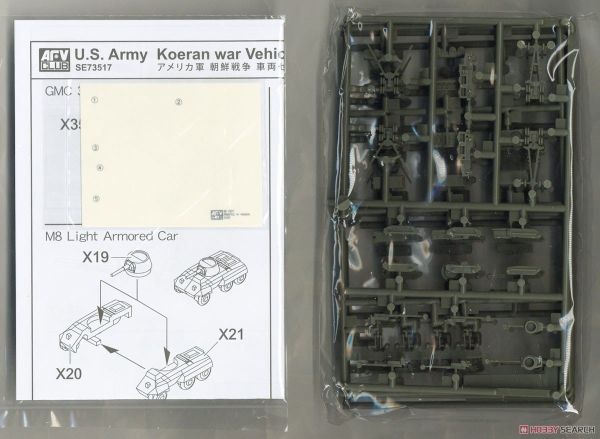 AFV Club SE73517 USA Korean War and WWII Landing Vehicle Set 1/350 – Bild 3