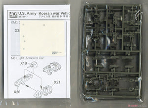 AFV Club SE73517 USA Korean War and WWII Landing Vehicle Set 1/350 – Bild 3