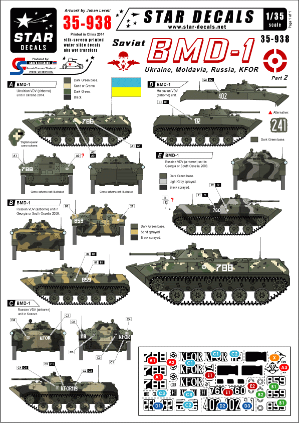 Star Decals 35-938 Soviet BMD-1 2 ​​1/35