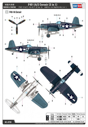Hobby Boss 81788 F4U-1A/2 Corsair (2 in 1) 1/48 – Bild 4