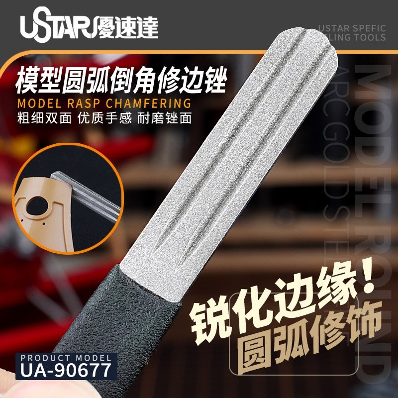 U-Star UA-90677 Circular chamfered trimming file