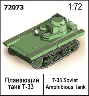 Zebrano 72073 T-33 Soviet Amphibious Tank 1/72