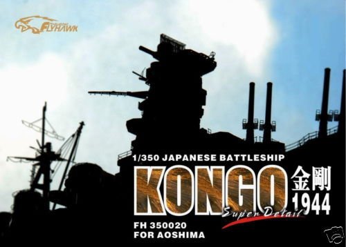 Flyhawk FH350020 Cuirassé Congo de la Marine impériale japonaise (Seconde Guerre mondiale, 1944) (Pour Aoshima 041178) 1/350