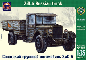 Ark Models 35002 Soviet truck ZiS-5 1/35