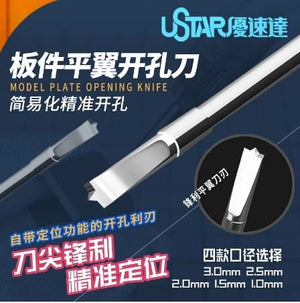 U-Star UA-90907 1.5 mm Drilling Head / 1.5 mm Drill – image 2