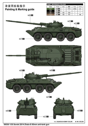 Trumpeter 09536 Soviet 2S14 Zhalo-S 85mm anti-tank gun 1/35 – image 3