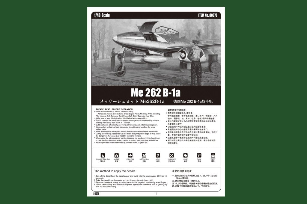 Hobby Boss 80378 Me 262 B-1a 1/48 – obrázek 3