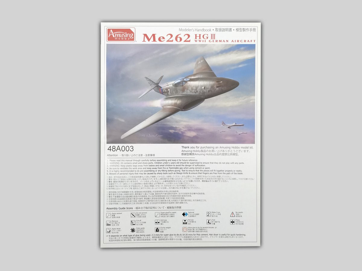 Amusing Hobby 48A003 Messerschmit Me 262 HGIII 1/48 – Bild 3