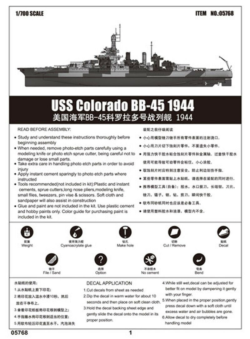 Trumpeter 05768 USS Colorado BB-45 Battleship 1944 1/700 – obrázek 9