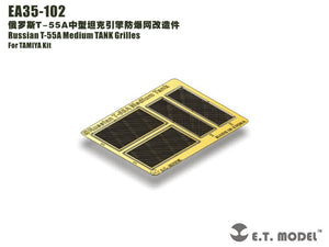 Grilles de char moyen russe T-55A, modèle ET EA35-102, pour maquette Tamiya au 1/35