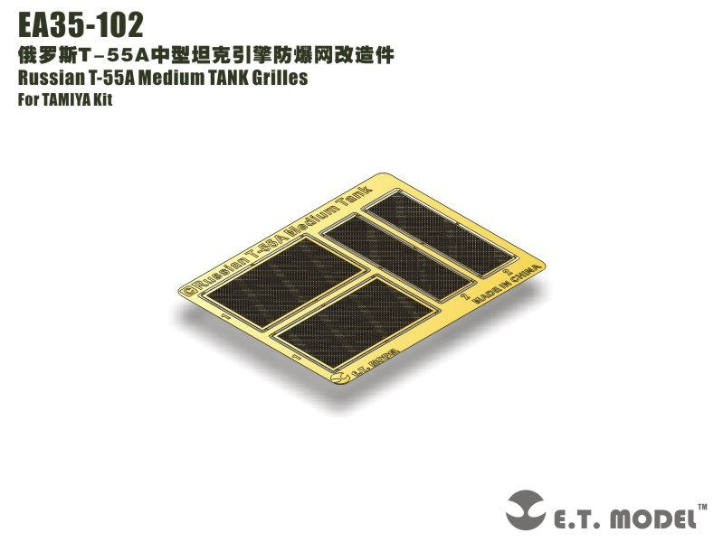 Grilles de char moyen russe T-55A, modèle ET EA35-102, pour maquette Tamiya au 1/35