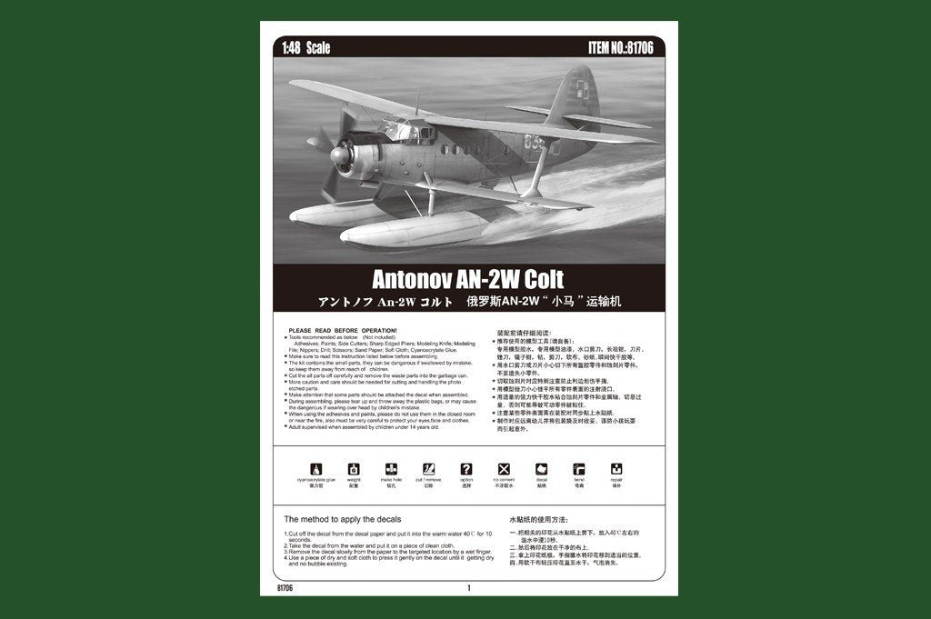 Hobby Boss 81706 Antonov AN-2W Colt 1/48 – image 3