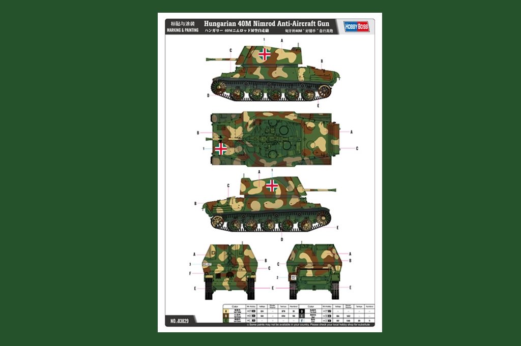 Hobby Boss 83829 Hungarian 40M Nimrod Anti-Aircraft Gun 1/35 – image 3