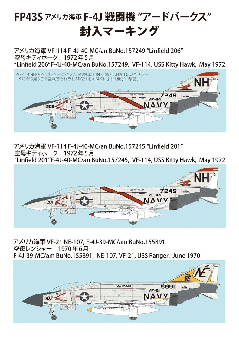Fine Molds FP43S US Navy Jet Fighter F-4J &amp;quot;Aardvarks&amp;quot; 1/72 – image 13
