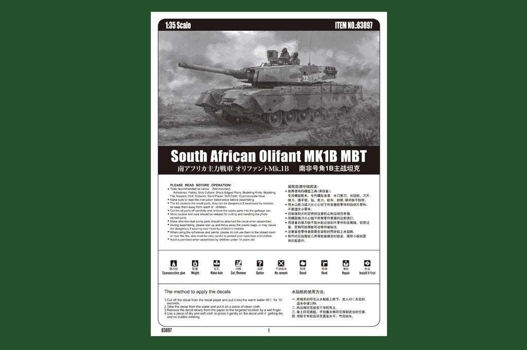 Hobby Boss 83897 South African Olifant MK1B MBT 1/35 – image 3