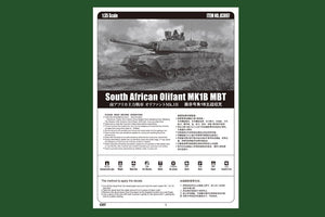 Hobby Boss 83897 South African Olifant MK1B MBT 1/35 – image 3