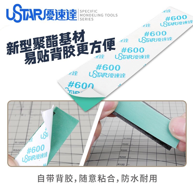 U-Star UA-91654 Pre-Cut Adhesive Sandpaper 1500# (sandpaper) – Bild 3