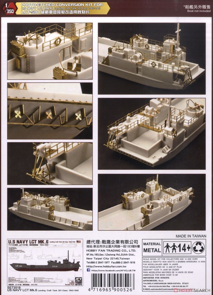 AFV Club AG35052 Photo-Etched Conversion Kit for US Navy LCT Mk.6 1/350 – image 2