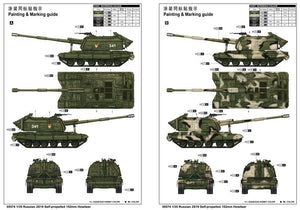 Trumpeter 05574 Russian 2S19 Self-propelled 152mm Howitzer 1/35 – Bild 3