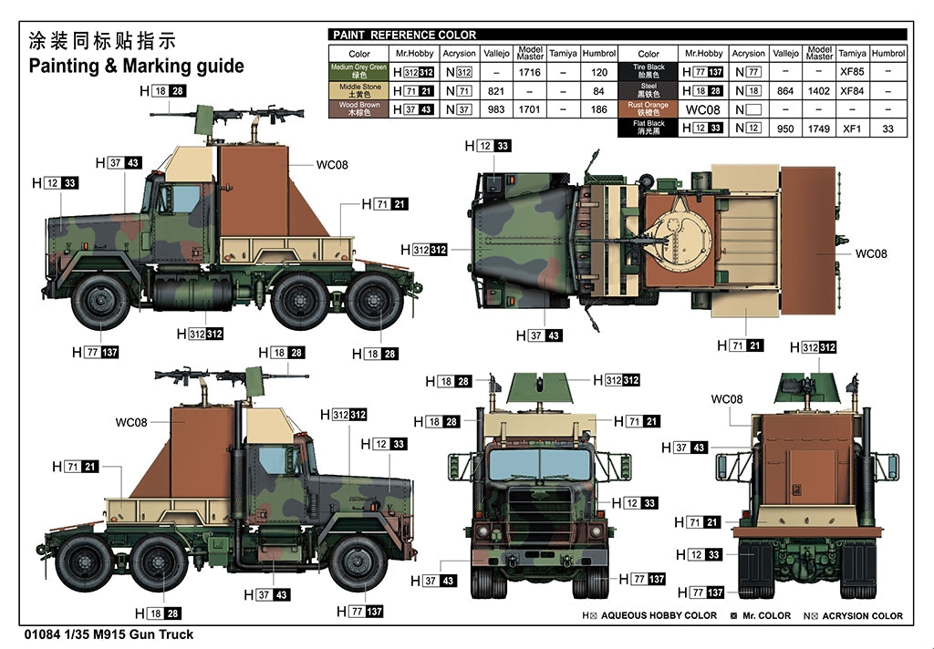 Trumpeter 01084 M915 Gun Truck 1/35 – obrázek 3