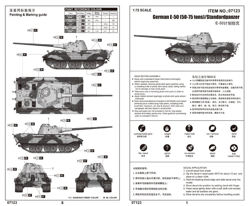 Trumpeter 07123 German E-50 Standardpanzer 1/72 – imagen 2
