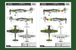 Hobby Boss 81701 Ta 152 C-0 1/48 – image 3