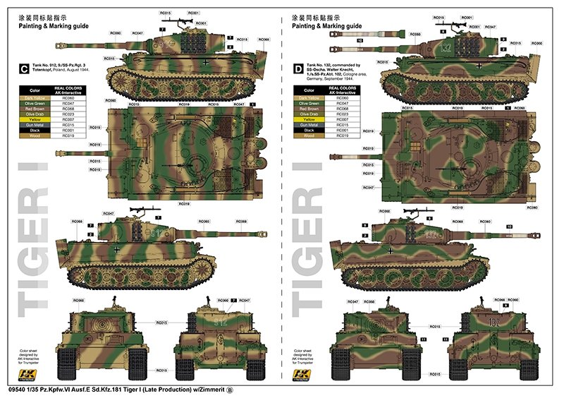 Trumpeter 09540 Pz.Kpfw.VI Ausf.E Sd.Kfz.181 Tiger I (Late Production) w/Zimmerit 1/35 – image 5