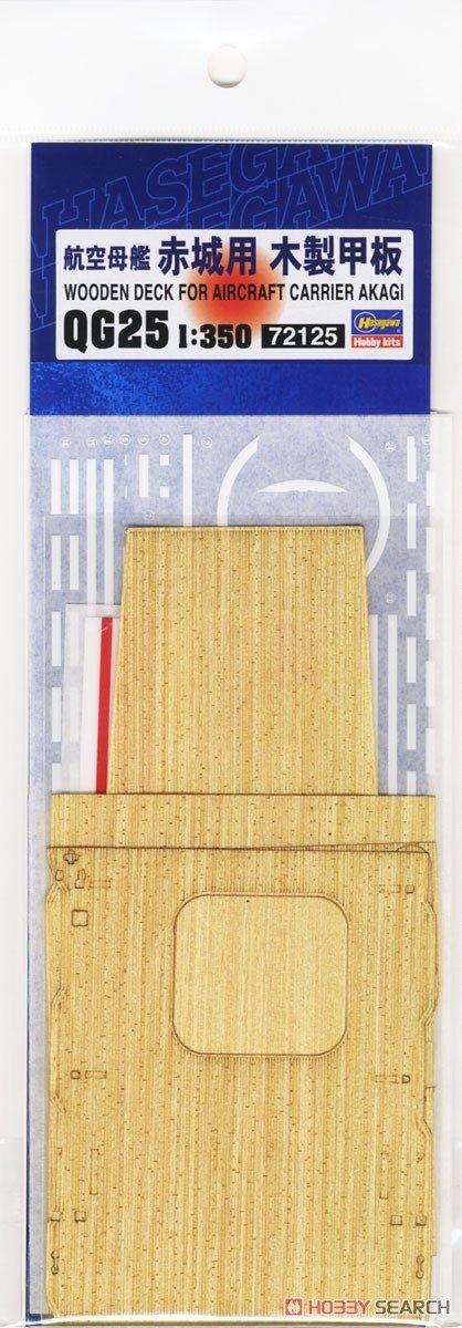 Hasegawa QG25 (72125) Wood Deck for Aircraft Carrier Akagi (Plastic model) 1/350 – immagine 2