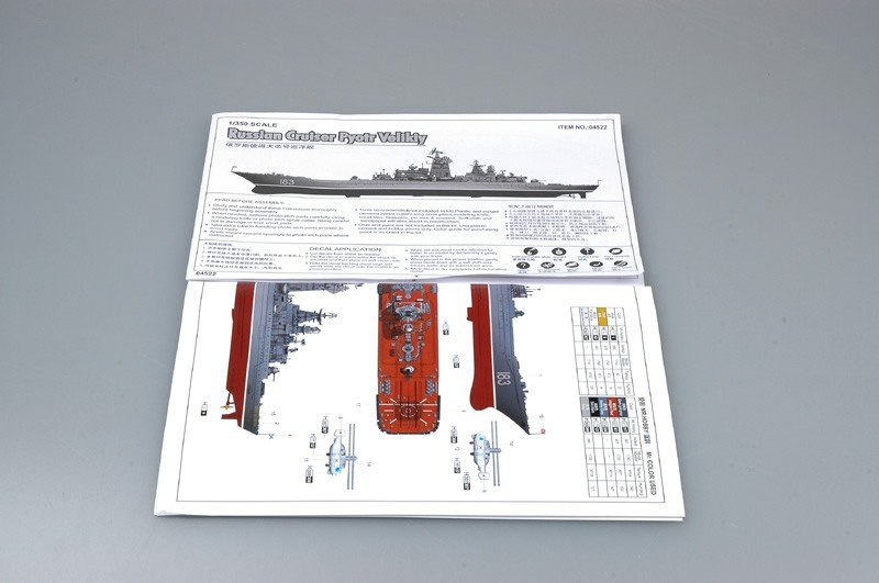 Trumpeter 04522 Russian Cruiser Pyotr Velikiy 1/350 – image 8