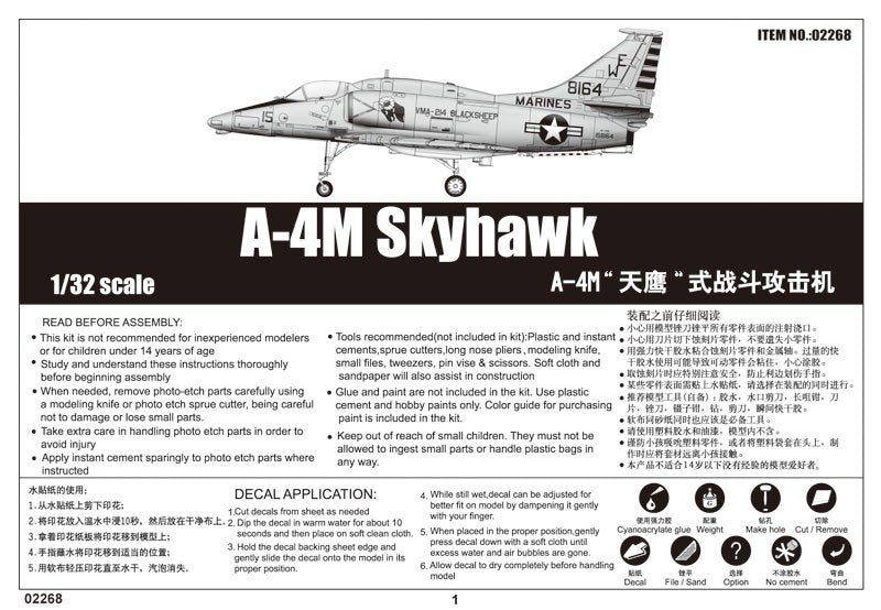 Trumpeter 02268 A-4M Skyhawk 1/32 – imagen 4