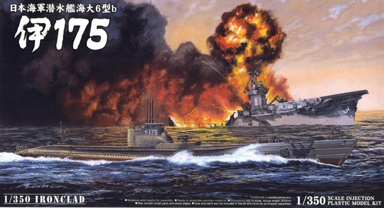 Aoshima 01065 IJN Submarine I175 (1/350)