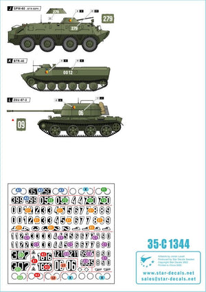Star Decals 35-C1344 DDR - NVA 3. Numéros et insignes de la Nationale Volksarmee est-allemande 1/35 – image 2