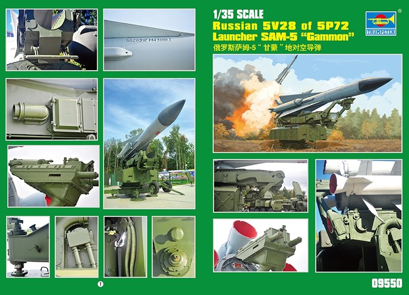 Trumpeter 09550 Russian 5V28 of 5P72 Launcher SAM-5 &amp;quot;Gammon&amp;quot; 1/35 – obrázek 12