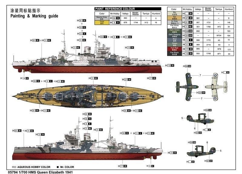 Trumpeter 05794 HMS Queen Elizabeth 1941 1/700 – image 3