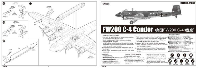 Trumpeter 01638 Focke-Wulf Fw 200C-4 Condor 1/72 – image 3