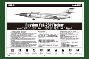 Hobby Boss 81767 Russian Yak-28P Firebar 1/48 – image 5