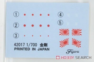Fujimi 451619 KG-6 Japanese Navy Battleship Kongo Full Hull 1/700 – image 6