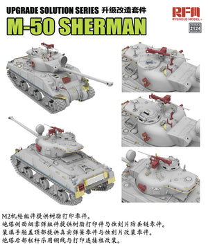 Rye Field Model 2124 M-50 Sherman - Upgrade Solution Series for Rye Field Model Kits 1/35 – image 2