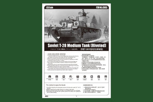 Hobby Boss 83853 Soviet T-28 Medium Tank (Riveted) – immagine 2