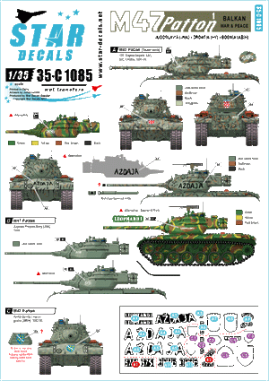 Star Decals 35-C1085 M47 Patton #1 Balkan War &amp;amp; Peace 1/35