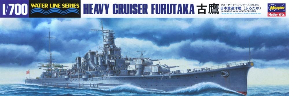 Hasegawa WL345 Japanese Navy Cruiser Furutaka 1/700