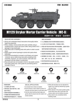 Trumpeter 01512 M1129 Stryker Mortar Carrier Vehicle (MC-B) 1/35 – obrázek 3