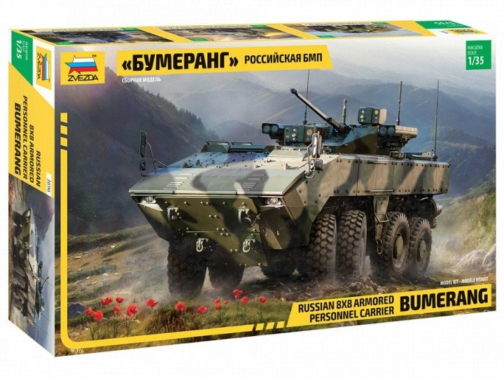 Zvezda 3696 IFV Boomerang avec tourelle télécommandée Epoch 1/35
