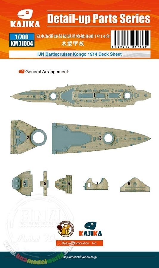 Kajika KM71004 IJN Battlecruiser Congo 1914 Woodendeck 1/700