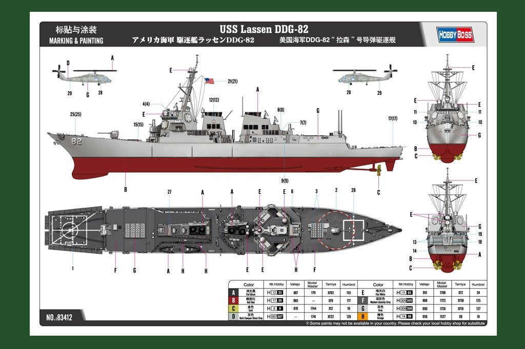 Hobby Boss 83412 USS Lassen DDG-82 1/700 – image 3