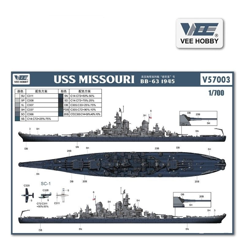 Vee Hobby E57003 Btttleship USS MISSOURI BB-63 1945 - Deluxe Edition 1/700 – immagine 3
