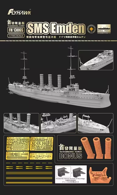 FlyHawk Model FH1306S SMS Emden Deluxe Edition 1/700 – obrázek 2